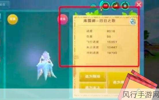 创造与魔法库露娜进阶石获取攻略及财经分析