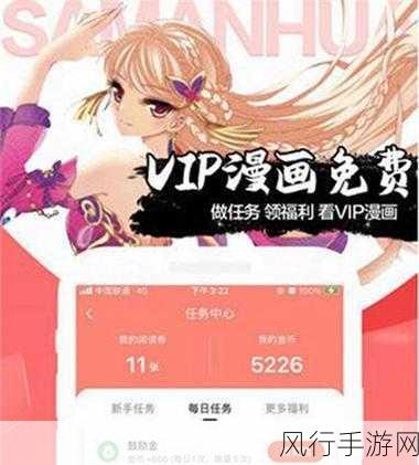 jmcomicron.mic免费入口-探索jmcomicron.mic免费入口的无限可能性与精彩体验