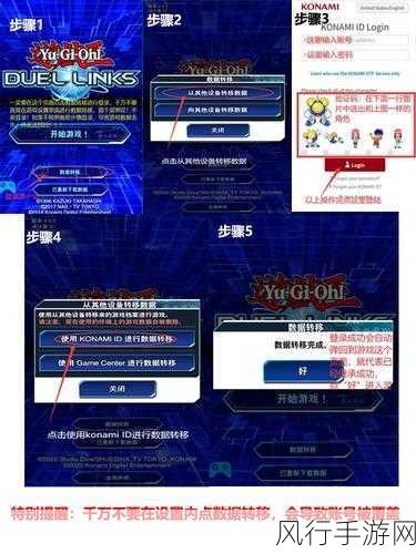 游戏王,决斗链接礼包码兑换指南与财经分析