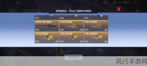 CF手游,征服者与嗜血金鲨的财经数据对决