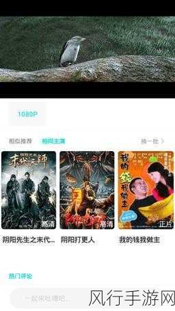 96533电视免费观看全部-在96533平台上免费观看所有电视节目,畅享无限精彩内容!