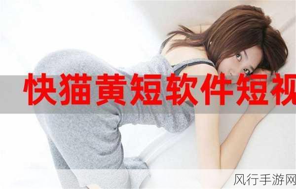 18款成品短视频app下载安装-18款热门成品短视频APP下载推荐，轻松制作精彩内容