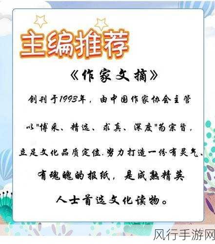 304人但人文艺术-探索人文艺术的多元魅力与307人的精彩故事