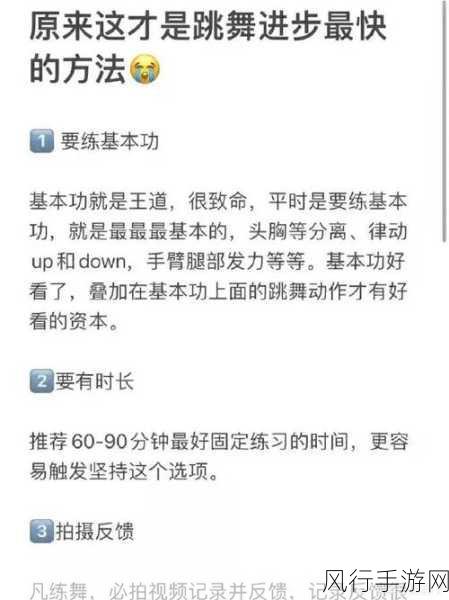 成品视频大全观视频的技巧有哪些-提升视频观赏体验的多种有效技巧与方法分享