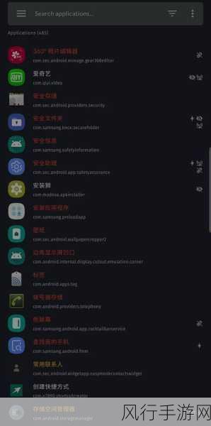 十大禁用软件app黄台大全免费下载-十大禁用软件APP汇总及免费下载资源大分享