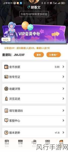 十大污污下载-十款最受欢迎的污污下载软件推荐与解析
