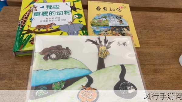 探索动物的夏眠与冬眠之谜