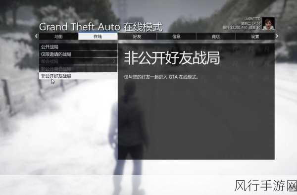 GTA5线上单人战局，悬赏机制下的经济新契机