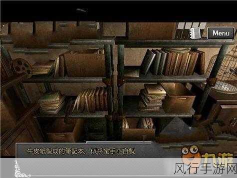 探索古董旅店,1-24 关通关秘籍大揭秘