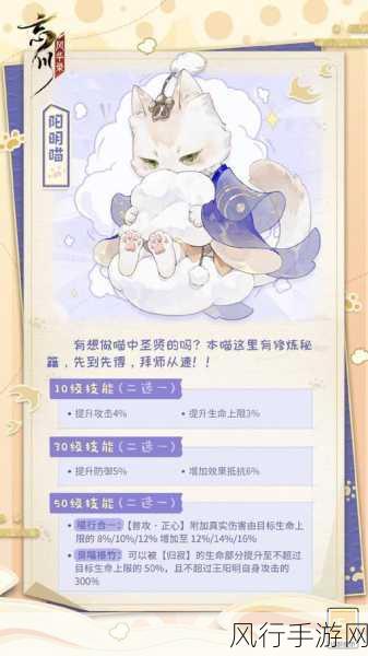 忘川风华录小山喵,技能选择背后的经济账
