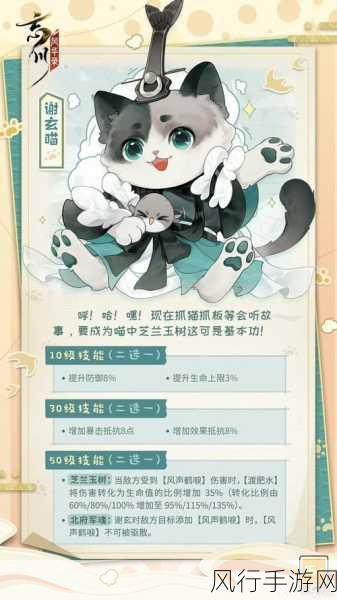 忘川风华录小山喵,技能选择背后的经济账