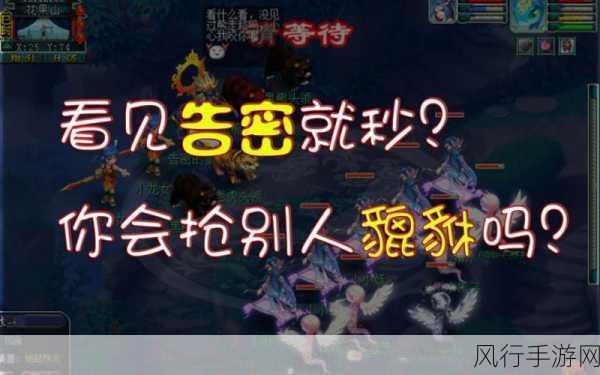 梦幻西游告密的貔貅打法全解析