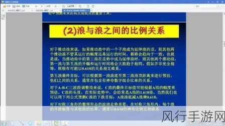 仙剑3D回合,灵宠合成策略与财经分析