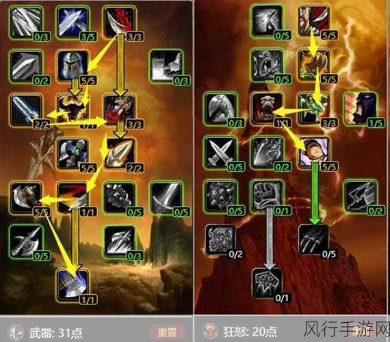 怀旧服 毁灭术 升级天赋-怀旧服毁灭术全新升级天赋解析与实用攻略