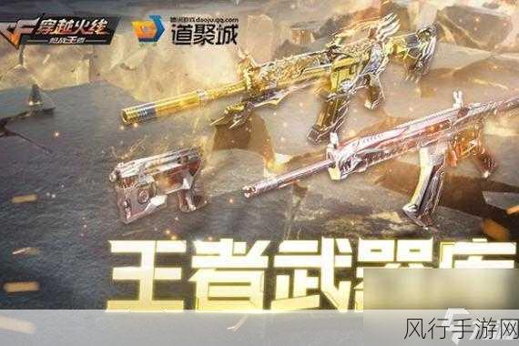 CF 近战武器之巅，十大王者神兵