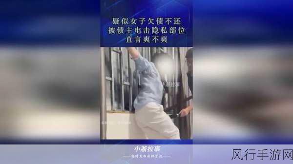 西施欠债无法还债被债主抓住-西施因欠债被逼无奈，被债主紧抓不放的故事