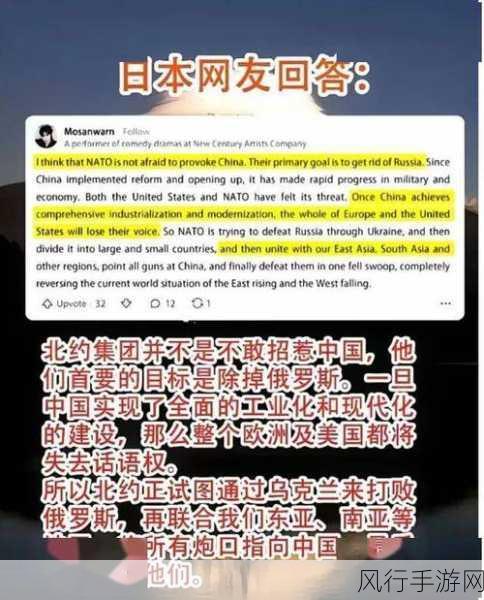 韩国vs日本vs美国vs俄罗斯-四国争锋:韩国、日本、美国与俄罗斯的实力较量与影响力分析
