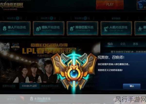 LOL重开功能深度解析，提升玩家体验与游戏经济的双赢策略