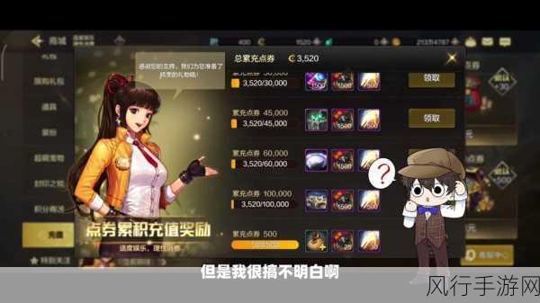 艾尔登法环NPC魅力背后的经济账，深度解析角色影响力与手游市场趋势