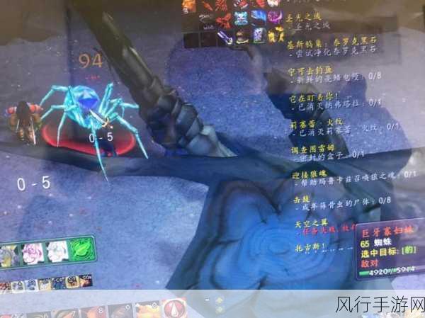 探寻魔兽世界怀旧服灵网蜘蛛丝的神秘出处