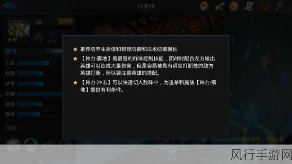 乱斗西游白象精抽取概率与财经数据分析