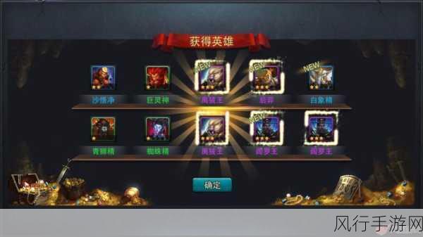 乱斗西游白象精抽取概率与财经数据分析