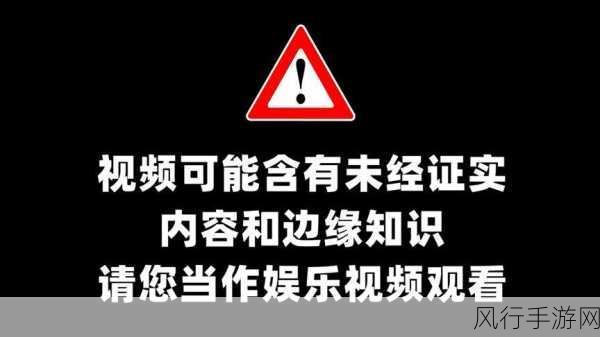 禁看视频-重新审视视频观看限制的必要性与影响分析