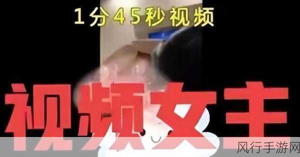禁看视频-重新审视视频观看限制的必要性与影响分析