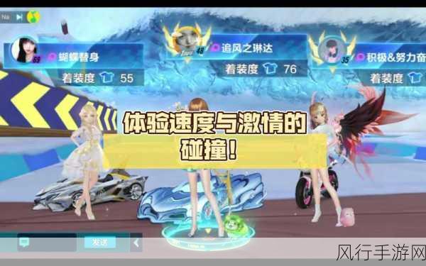 QQ飞车卓越外形改装配件获取攻略,解锁速度与激情的财富密码