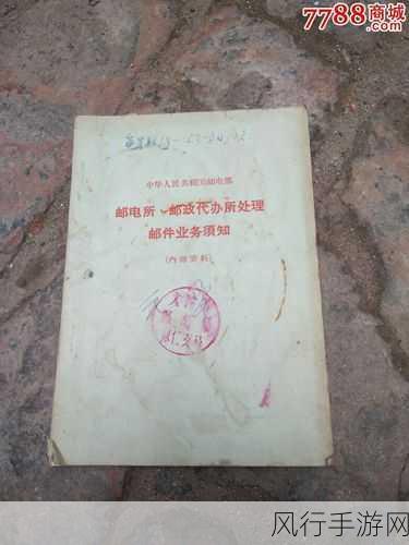 91精品产国品一二三产区-拓展91精品产国,深化一二三产业发展新区域