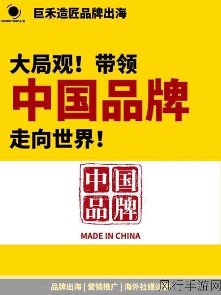 99精产国品-“打造99精优国货品牌，助力中国制造崛起”