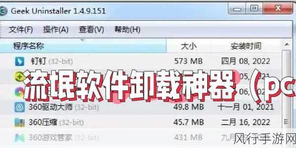 100款流氓软件-当然可以！以下是100款流氓软件的扩展标题，每个标题字数不少于12个字：