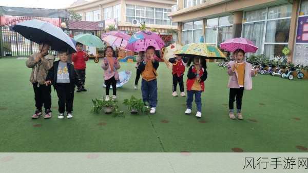 宝贝 我不想带小雨伞-我不想带小雨伞，与你共度快乐时光的理由