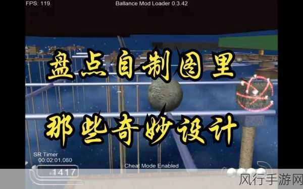 Ballance 平衡球的价格探秘