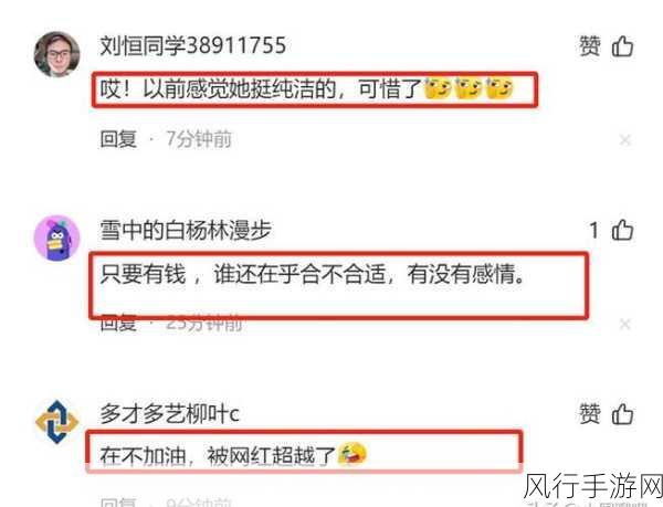 5.1黑料-黑料曝光：揭示娱乐圈背后的不为人知的真相和故事