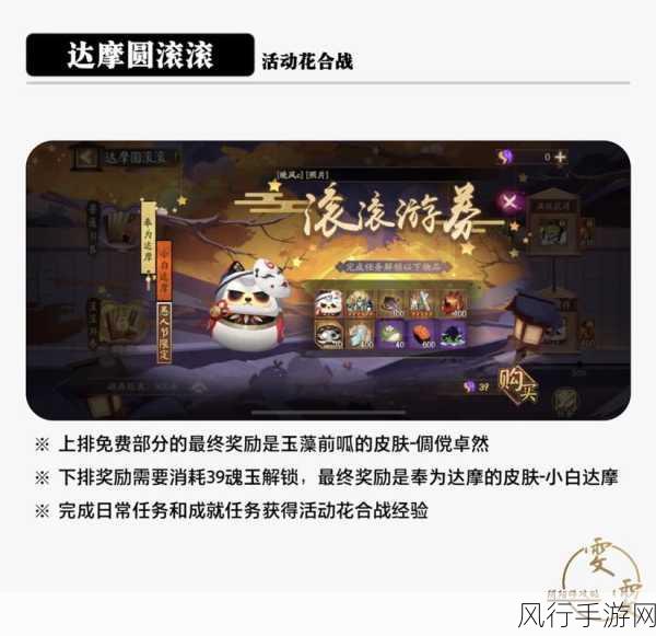阴阳师神秘商店,独家商品能否二次购买揭秘