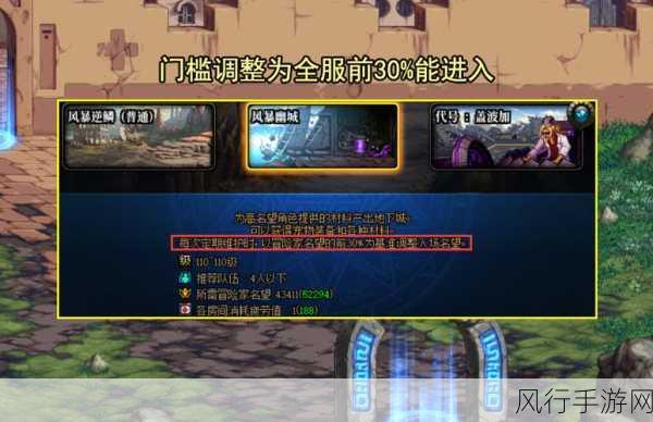 现在dnf白图哪里搬砖-2023年DNF搬砖攻略：白图最佳收益地点推荐与分析