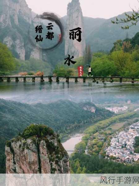 桃源洞口已是溪水百丽宫-桃源洞口新景观，溪水潺潺映百丽宫。