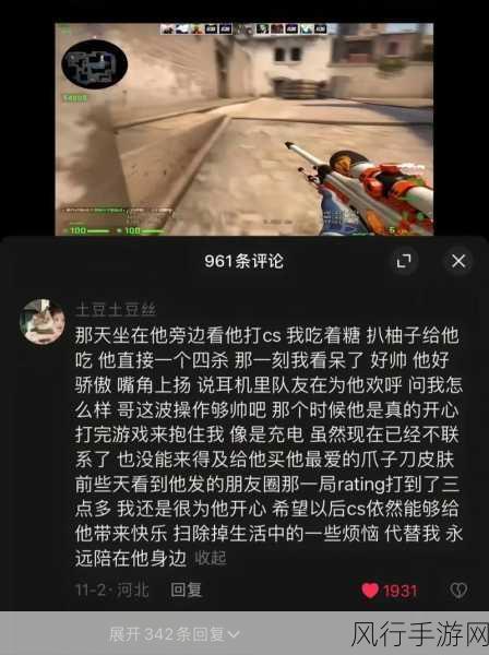 老婆今晚不在家CSGO文案-“老婆出门,我的CSGO之夜,独自征战游戏世界!”