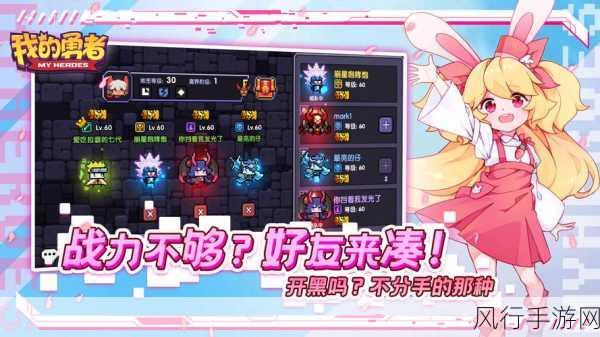 我的勇者,揭秘钥匙高刷率关卡与获取秘籍的财经逻辑
