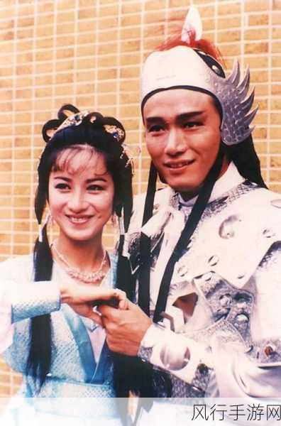 李师师的三 港版谢宁-李师师的传奇人生：港版谢宁的情感纠葛与成长之路