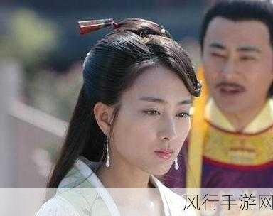 李师师的三 港版谢宁-李师师的传奇人生:港版谢宁的情感纠葛与成长之路