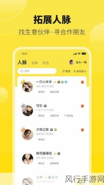 星空无限传媒官网星媒体-探索星空无限传媒官网,畅享全新媒体体验与精彩内容!