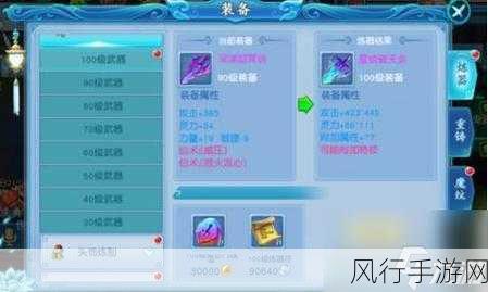 艾尔多战记傀儡师装备搭配,解锁战力新高度
