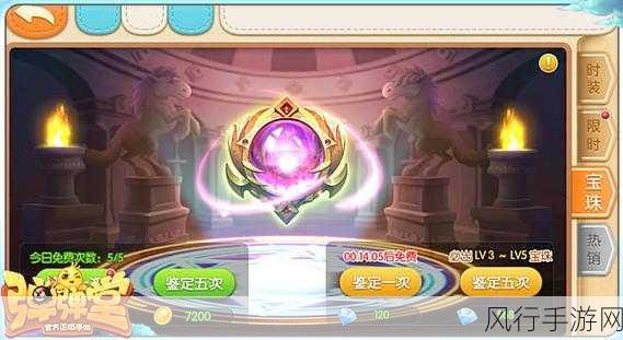 艾尔多战记傀儡师装备搭配,解锁战力新高度