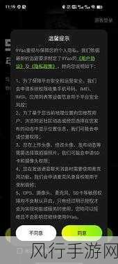 九幺9·1永久免费版-九幺9·1永久免费版：探索无限可能的全新体验
