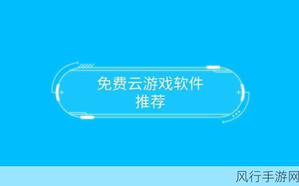 污污的软件下载-探索多种污污内容下载平台，畅享无限乐趣与创意