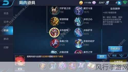 王者荣耀伤害机制深度剖析，财经视角下的游戏机制解析