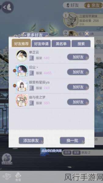云裳羽衣，玄麒探索幻境之树选择攻略与财经数据解析