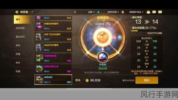 地下城与勇士，起源强化记录深度解析，助力手游公司精准决策